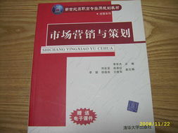 笑攬九天明月的換鋪 新聞“換客”時(shí)代下的市場營銷策劃新思路