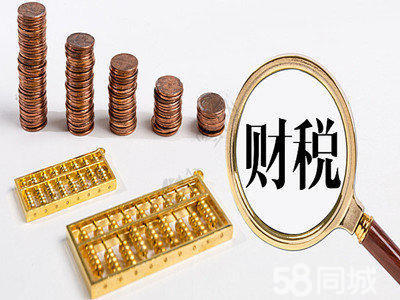 黃岡一站式企業(yè)服務(wù) 公司注冊、注銷、變更、代理記賬及會展解決方案